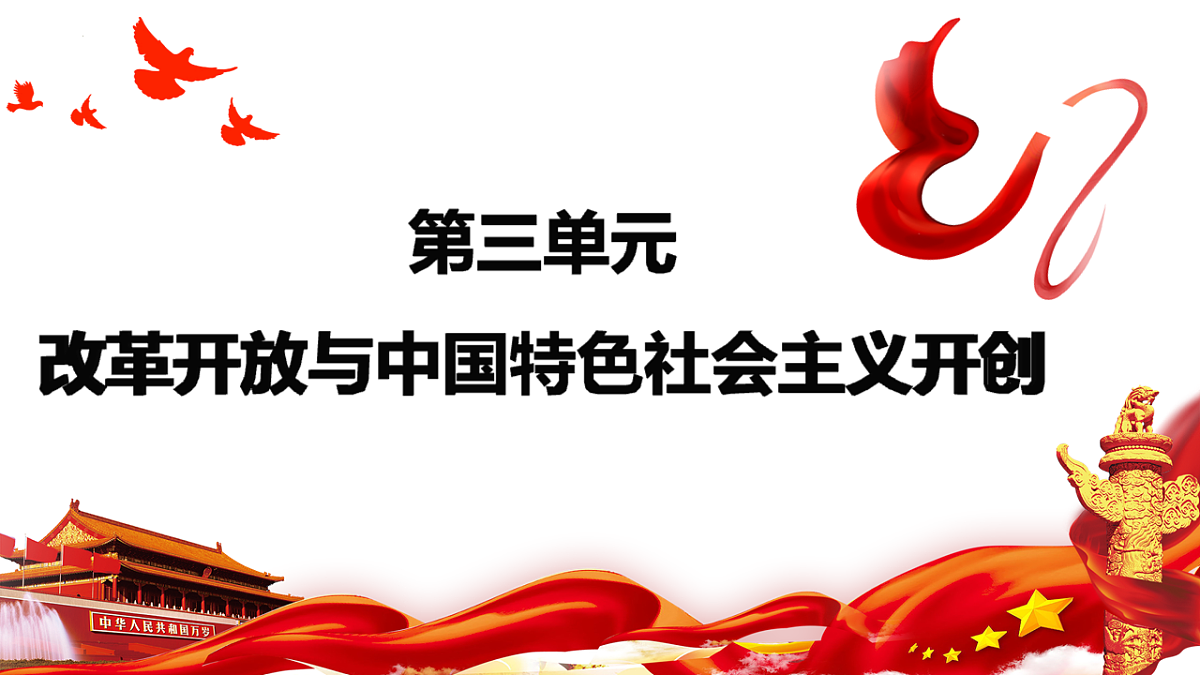 18227633第1页