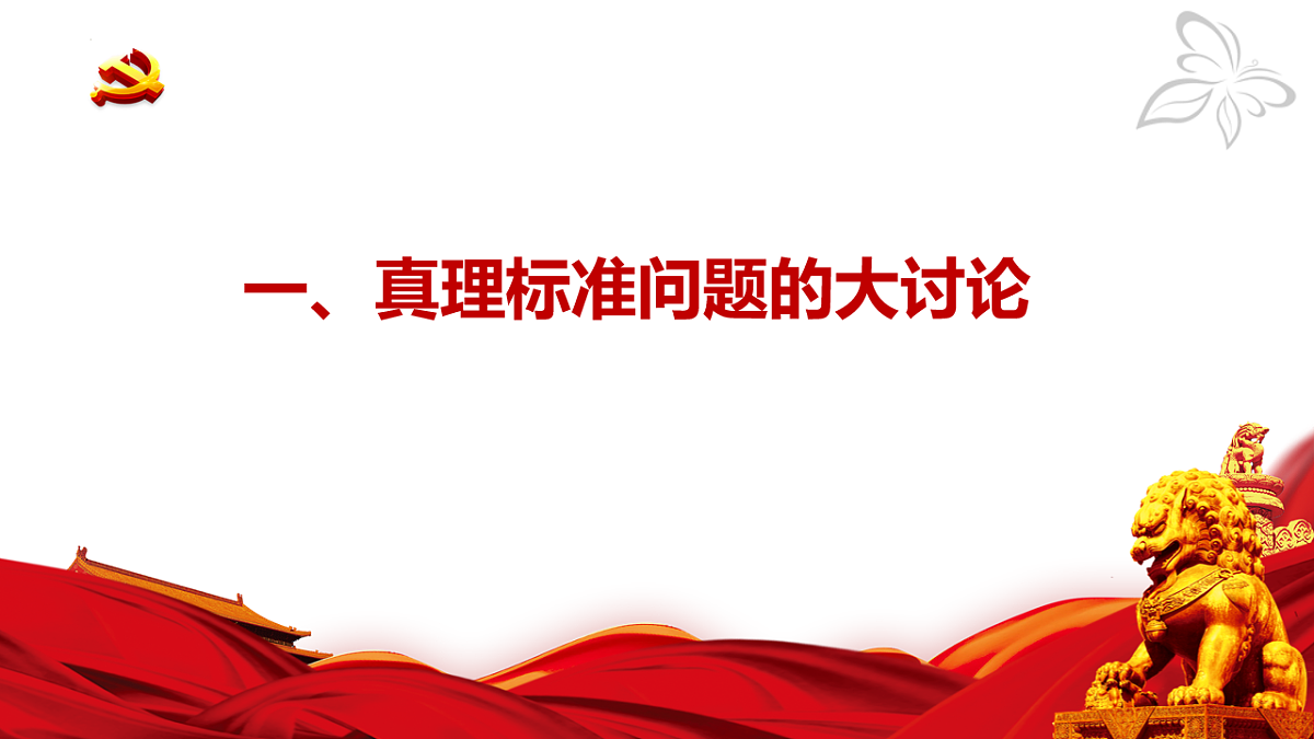 18227633第7页
