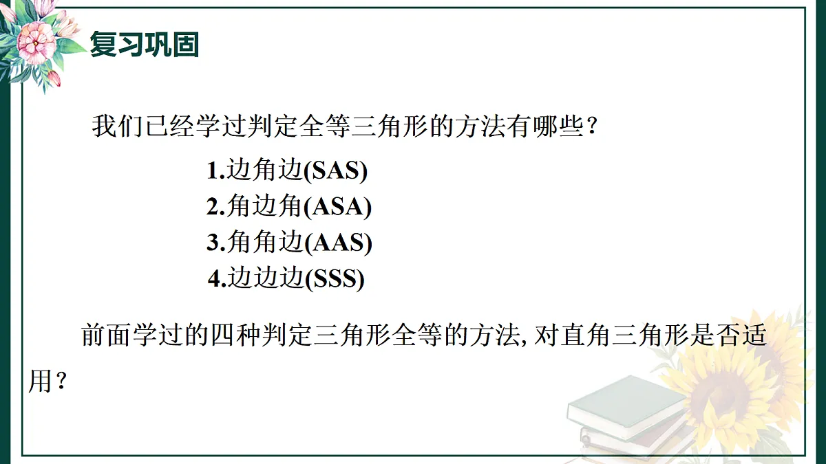 18227778第2页