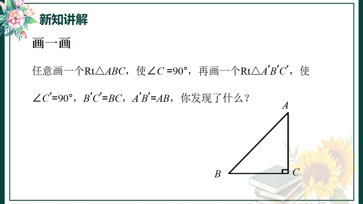 18227778第5页