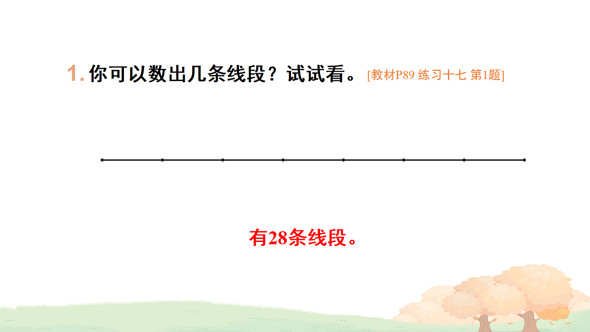 18227797第2页