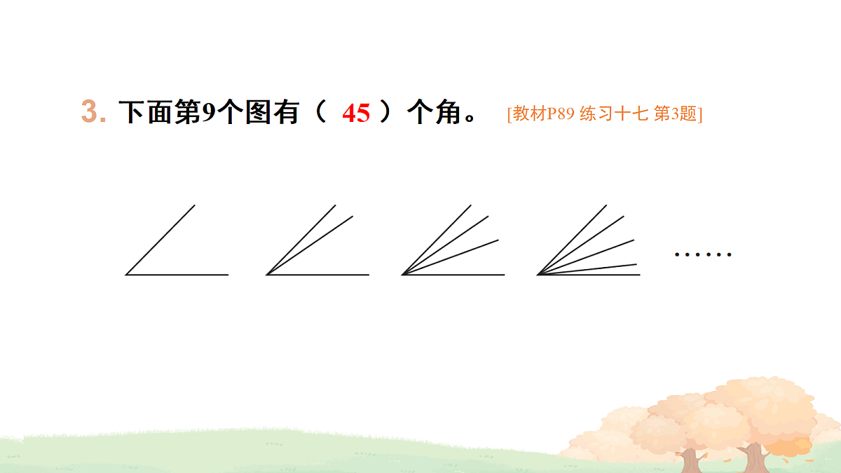 18227797第4页