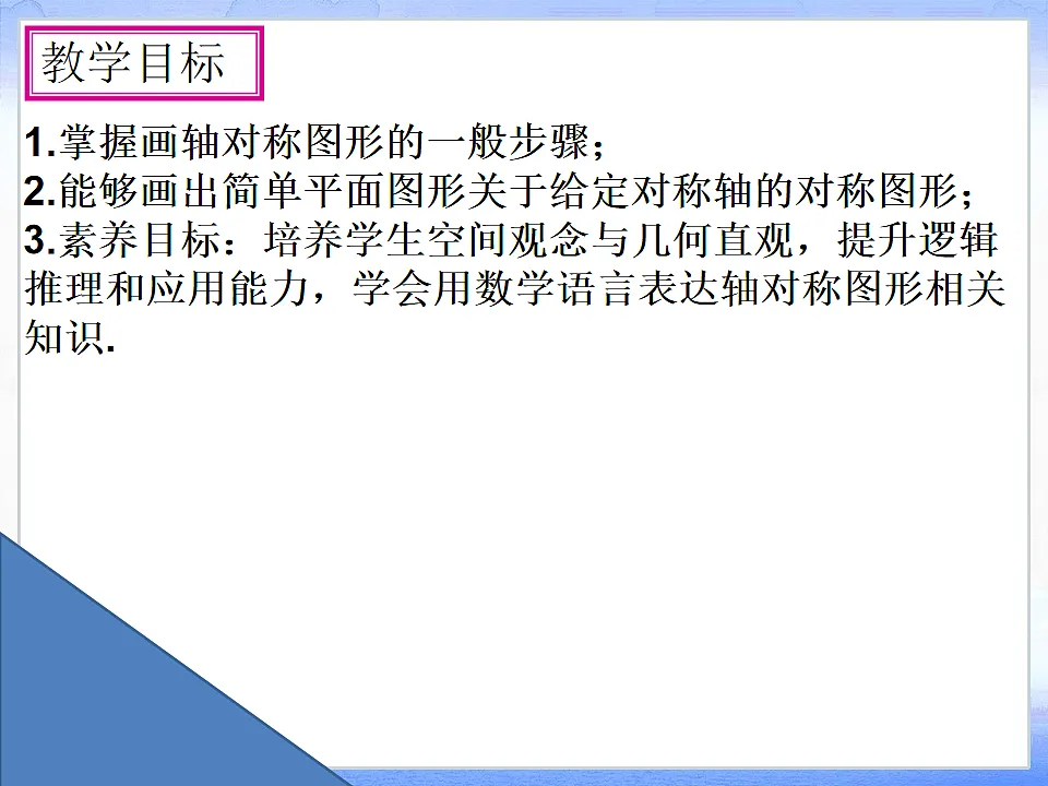 18227801第2页