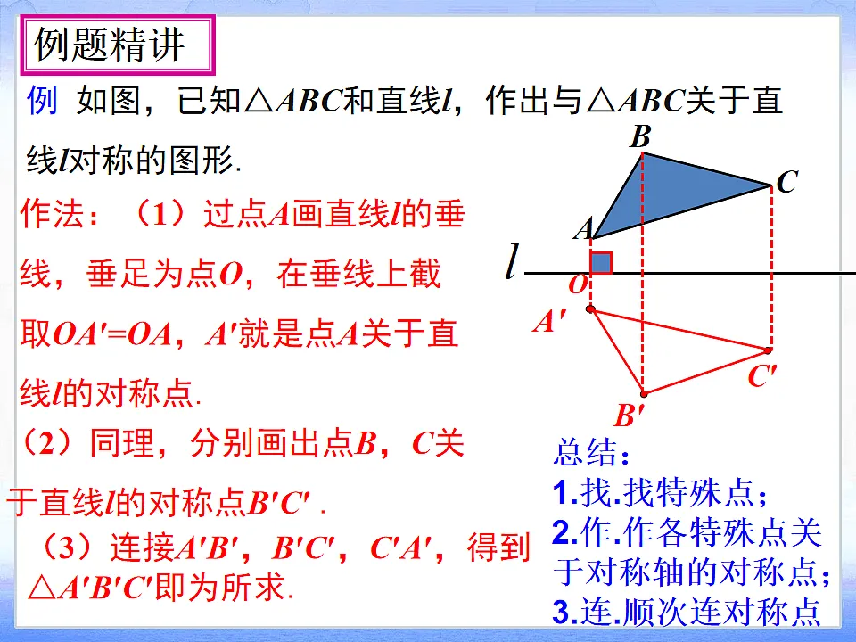 18227801第6页