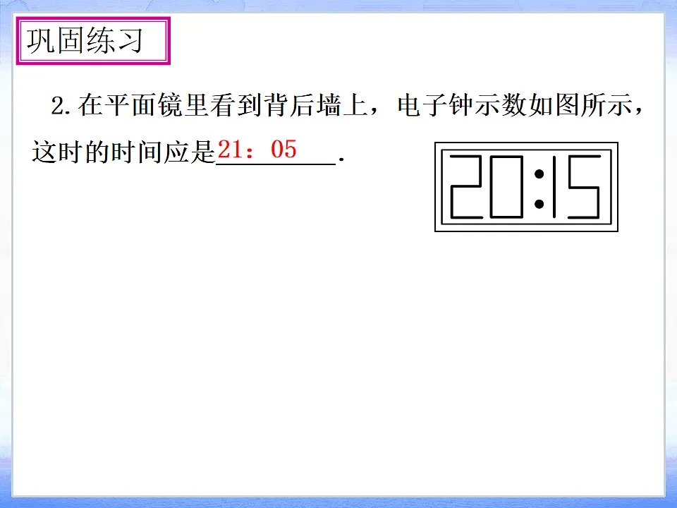18227801第8页