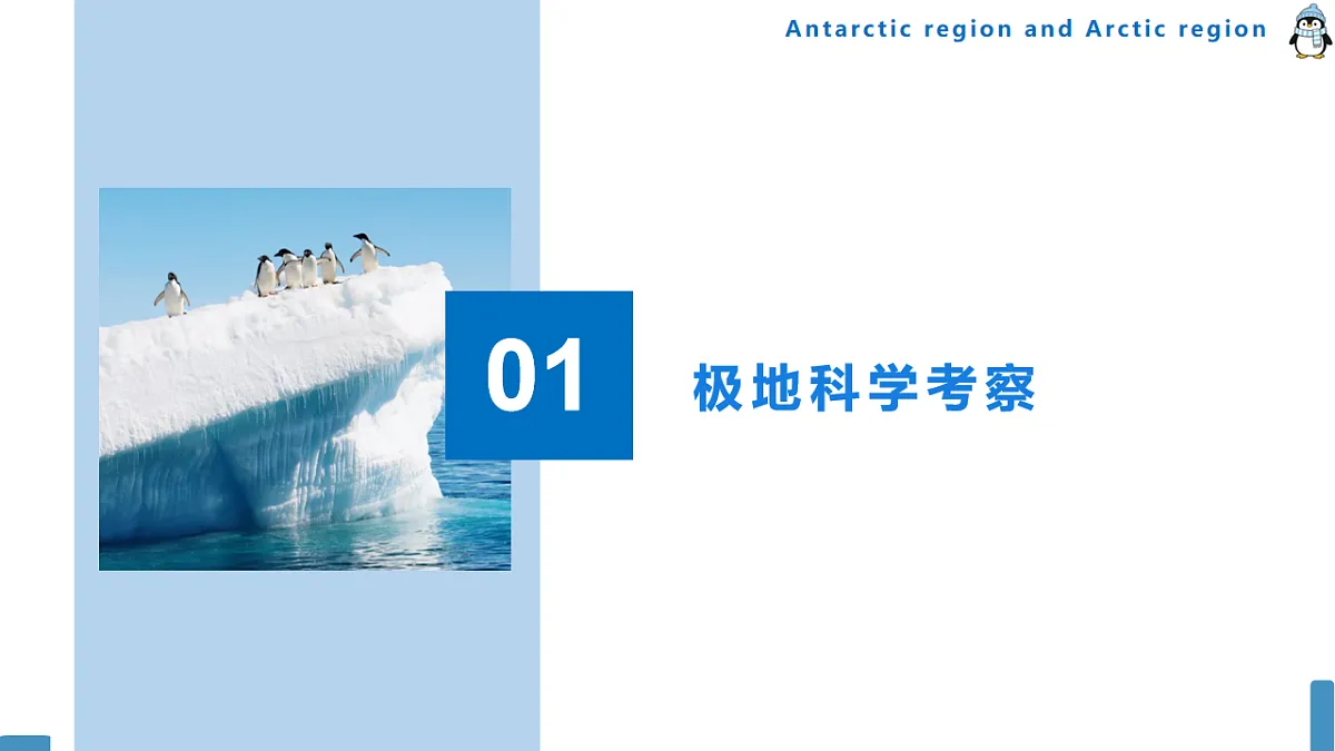 18227840第4页