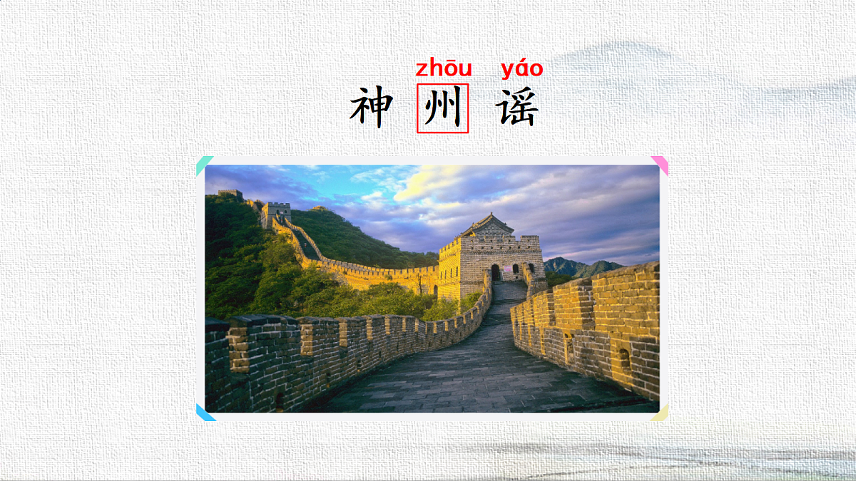 18227898第1页