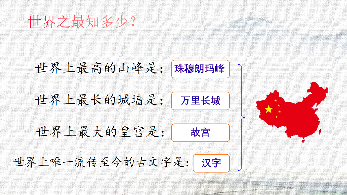 18227898第2页