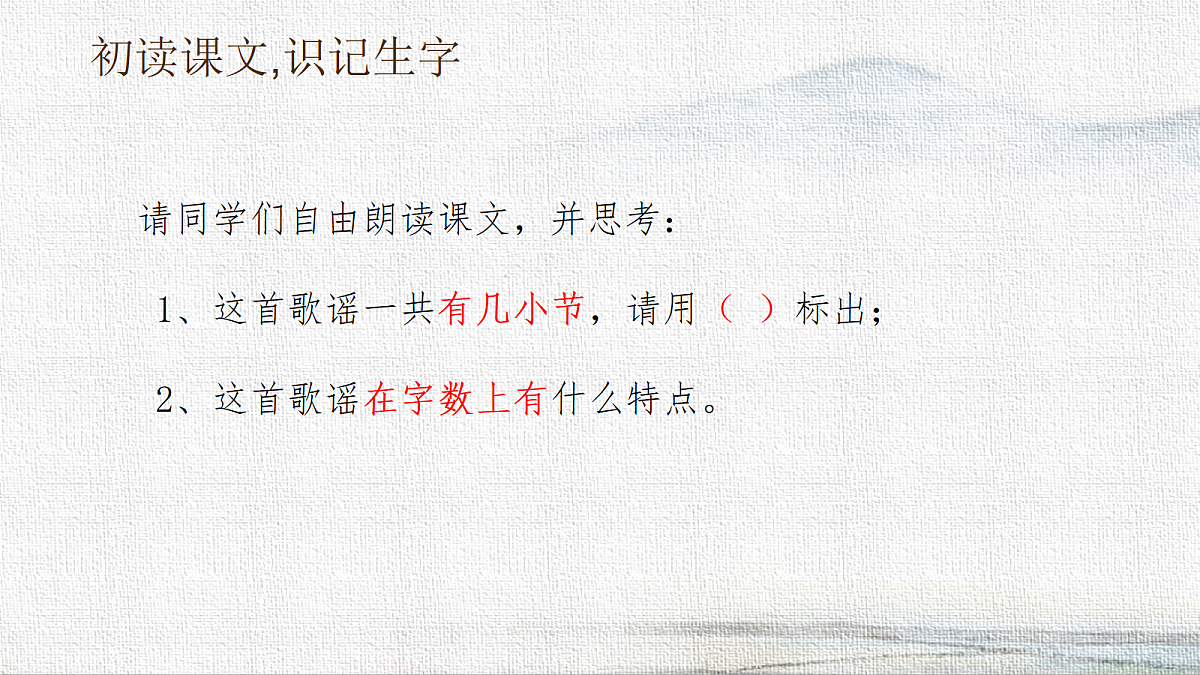 18227898第7页