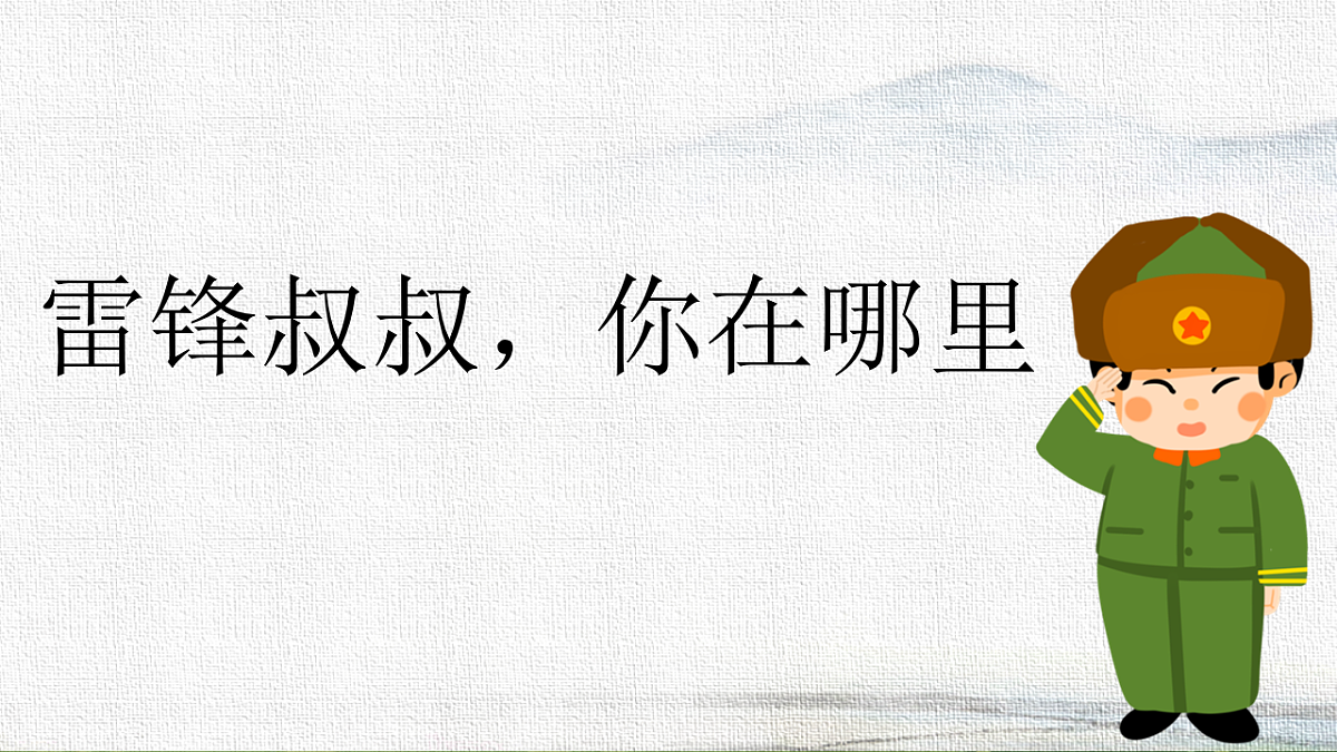18227903第1页