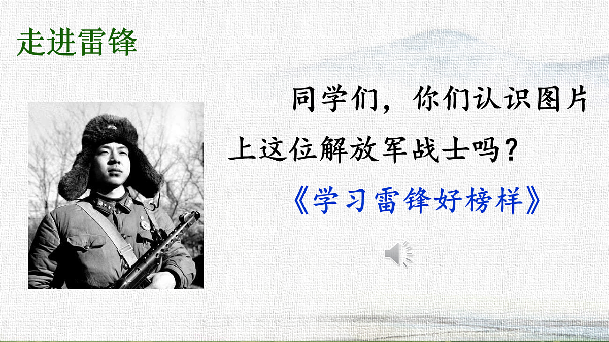 18227903第2页