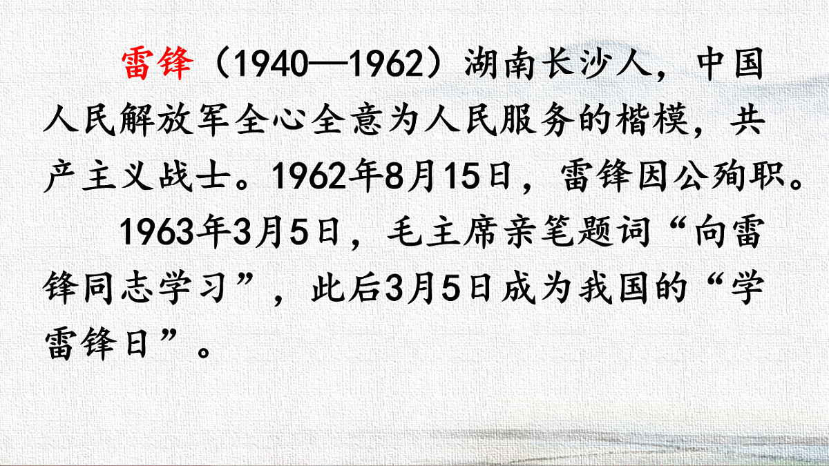 18227903第3页