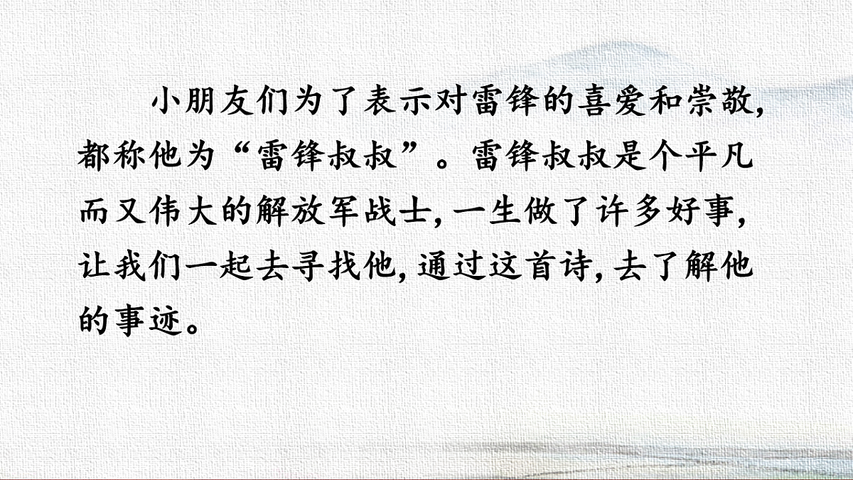 18227903第4页