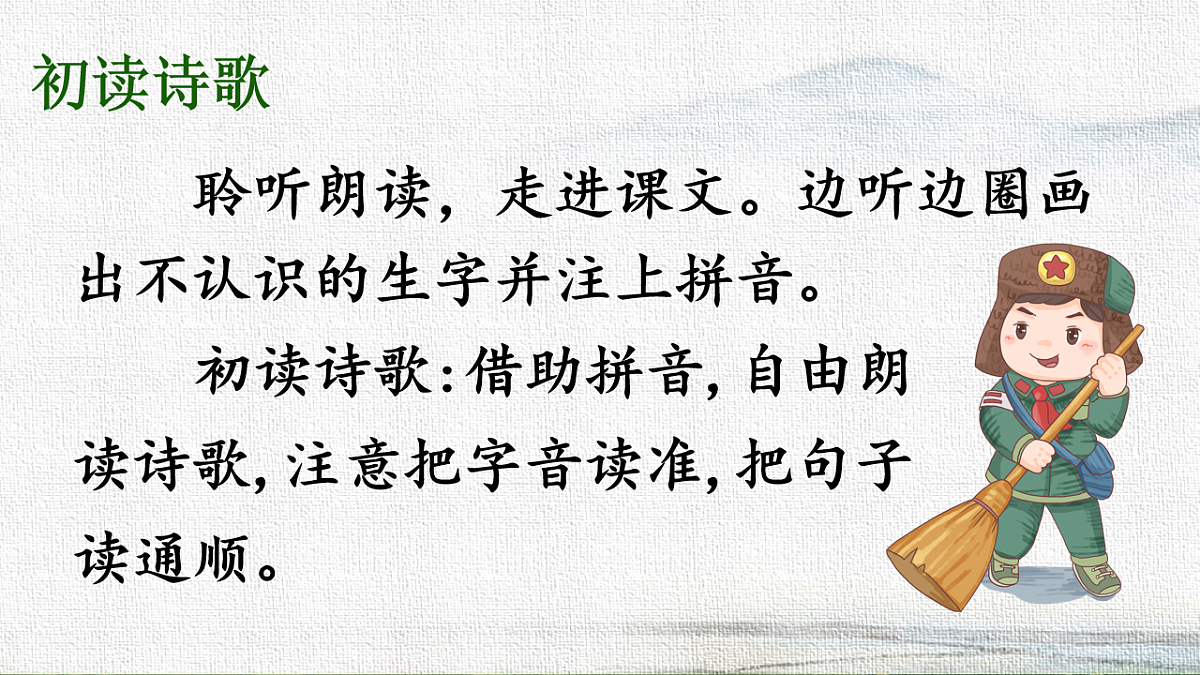 18227903第5页