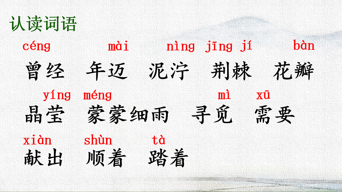 18227903第7页
