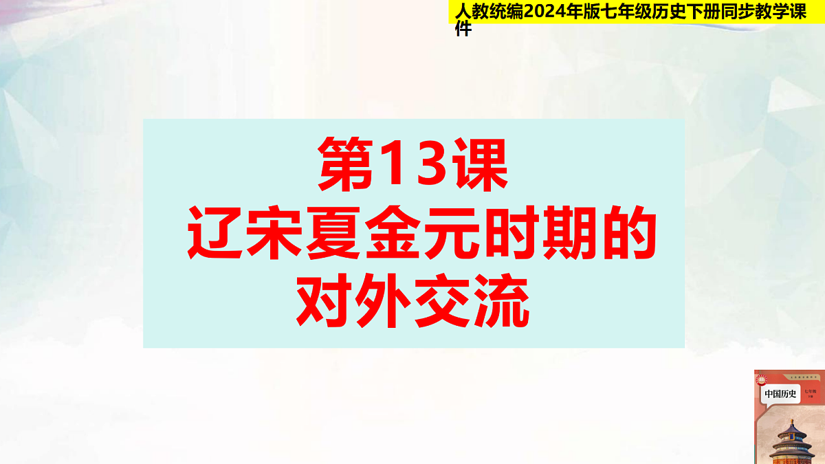 18228079第1页