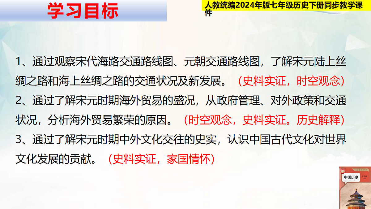 18228079第2页