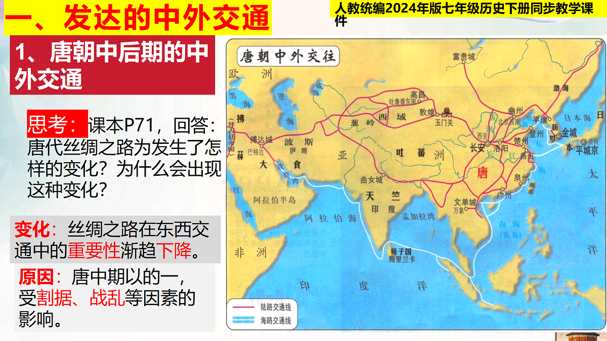 18228079第3页