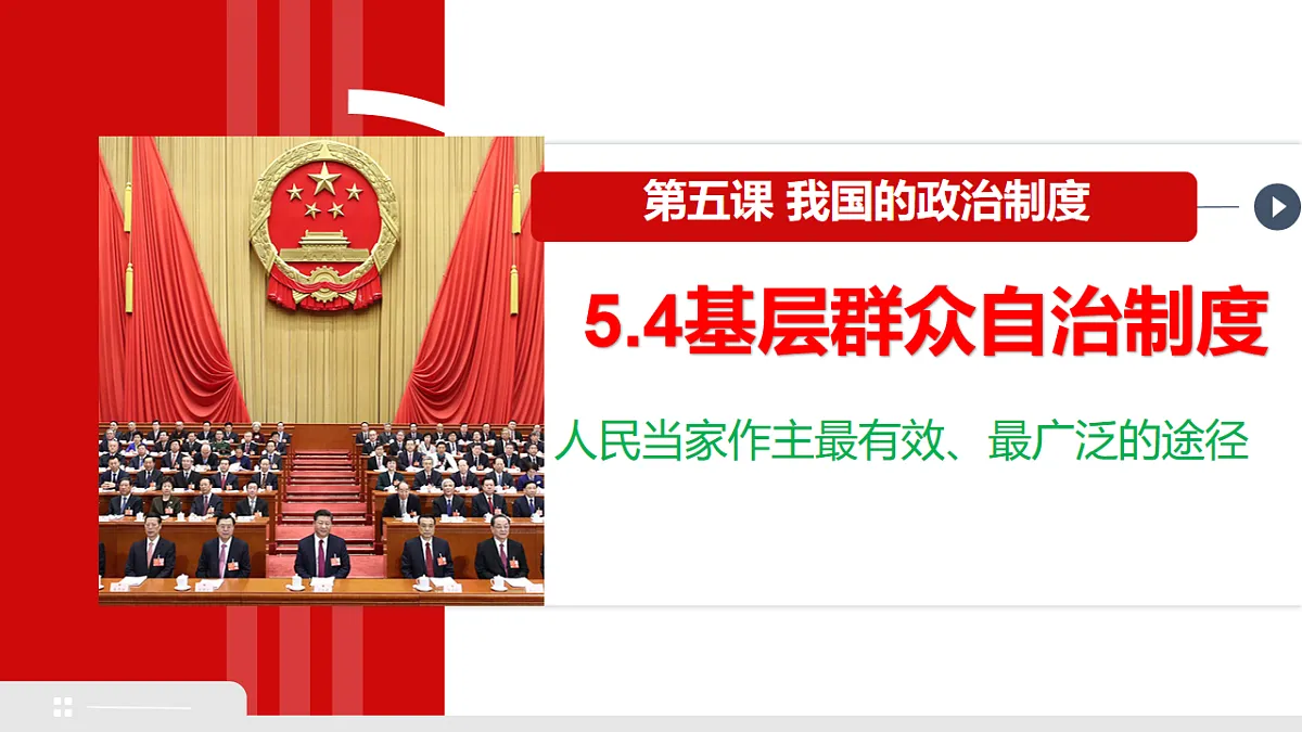 18228085第1页