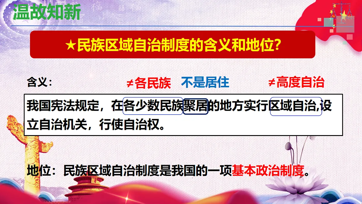 18228085第2页