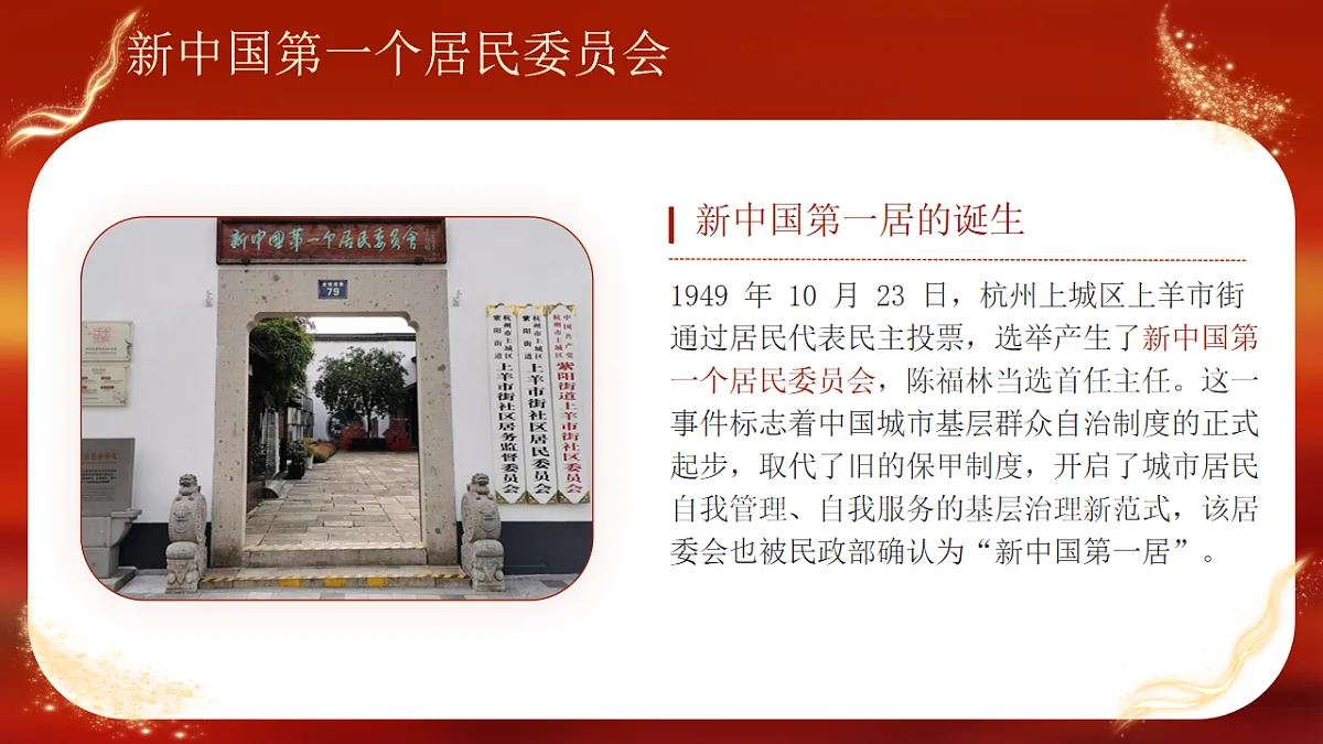 18228085第4页