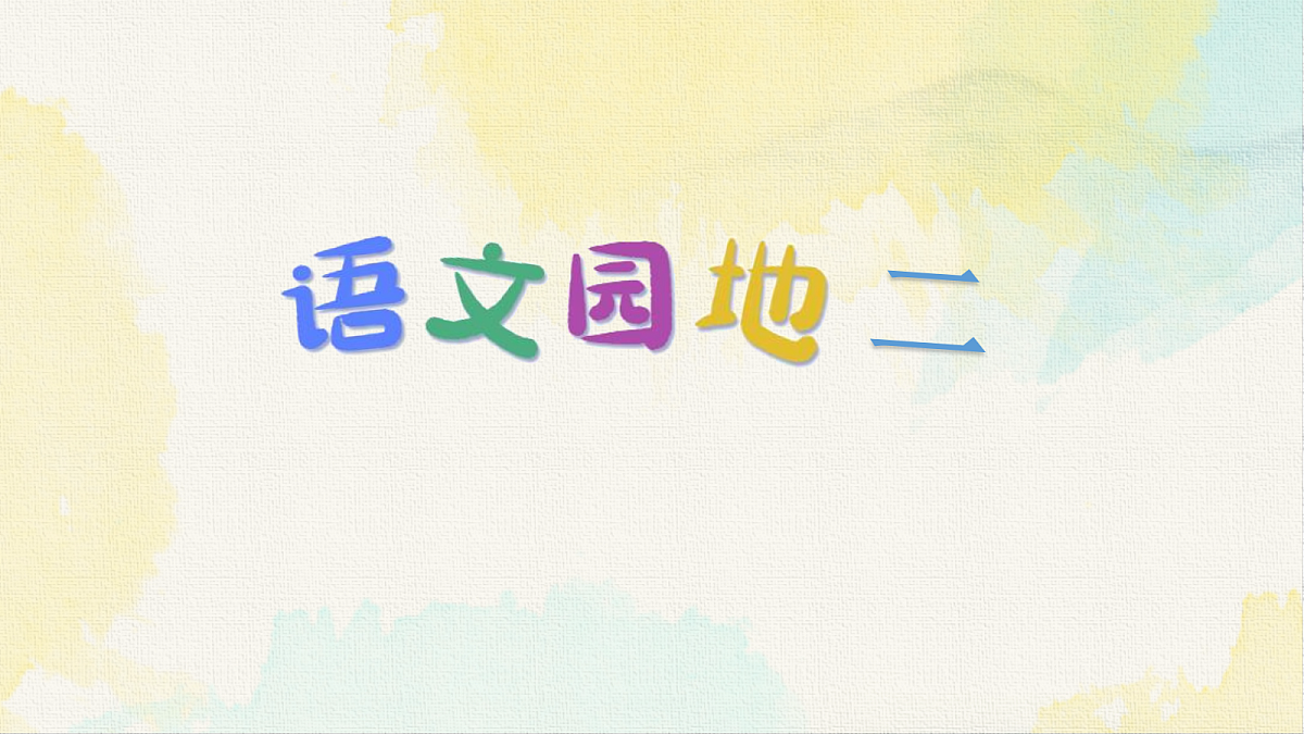 18228105第1页