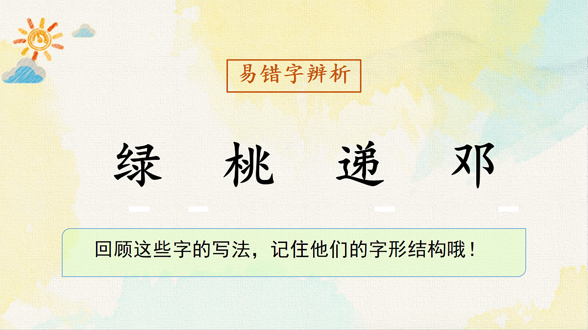 18228105第3页