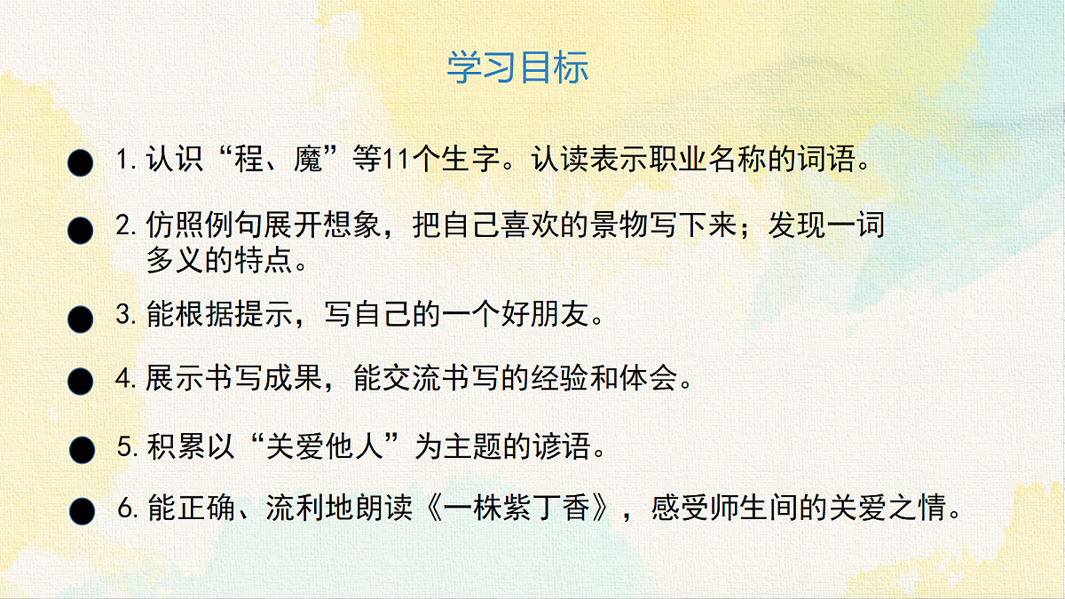 18228105第5页