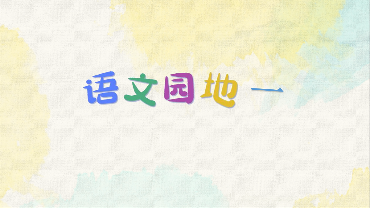 18228109第1页