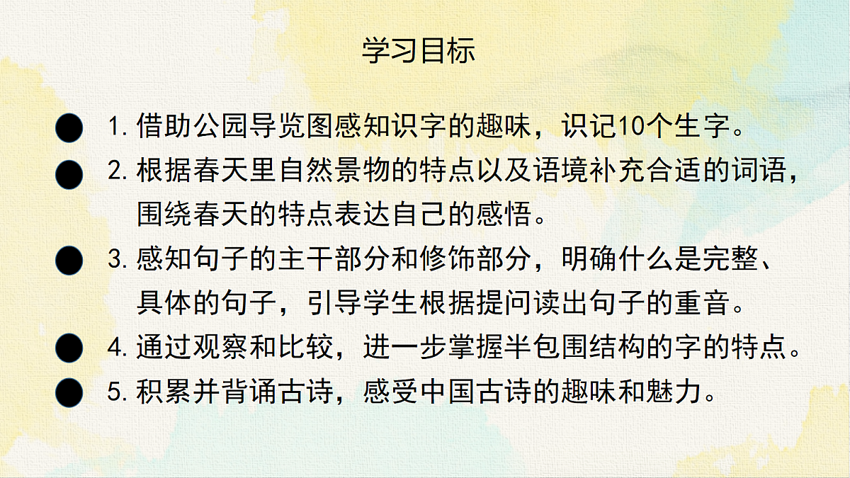 18228109第2页