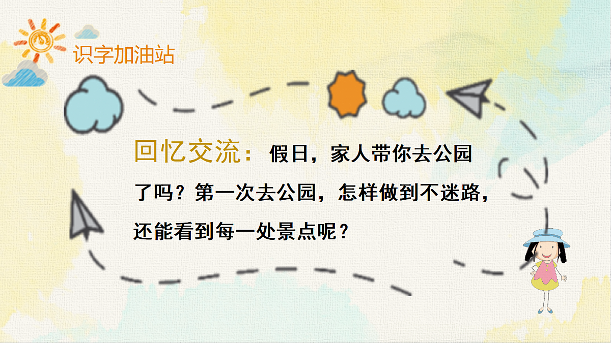 18228109第3页