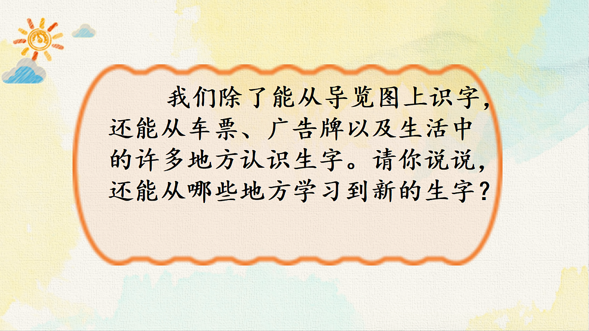 18228109第8页