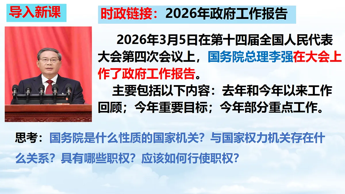 18228111第1页