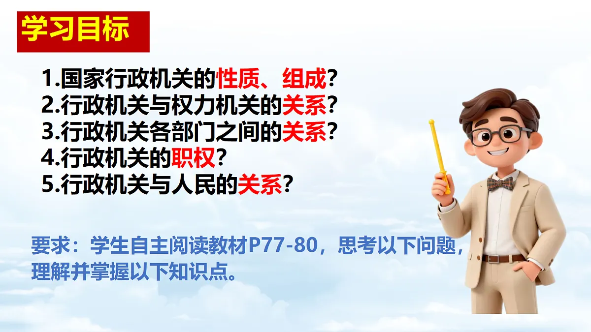 18228111第3页