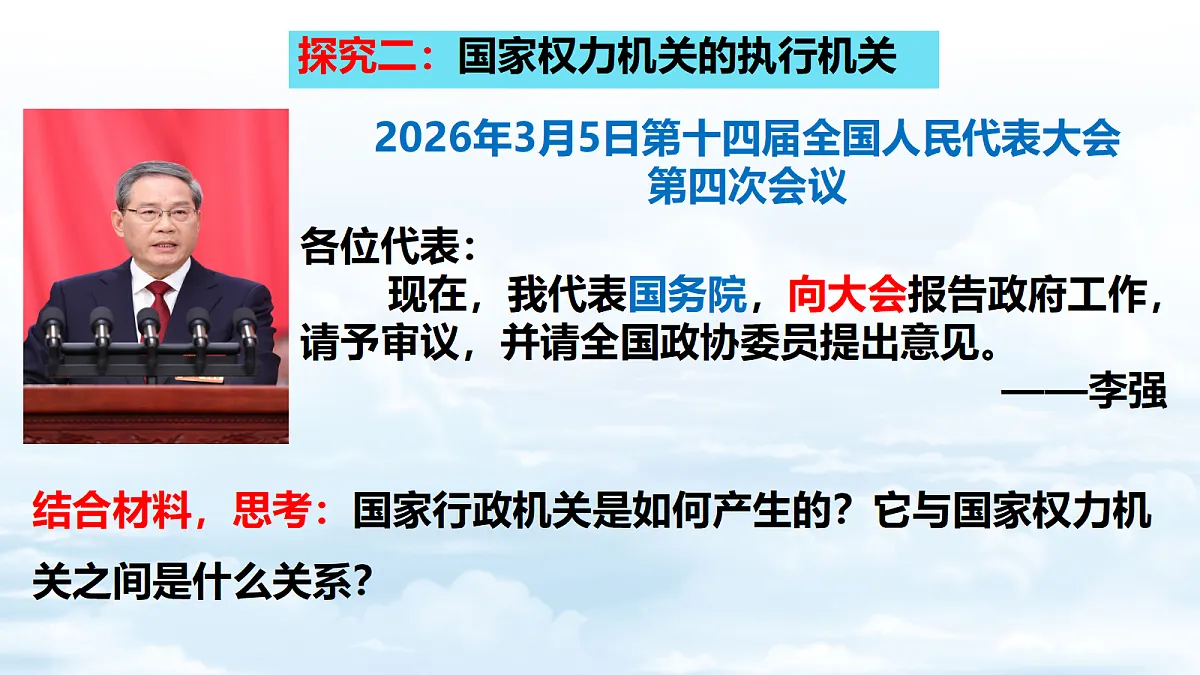 18228111第7页