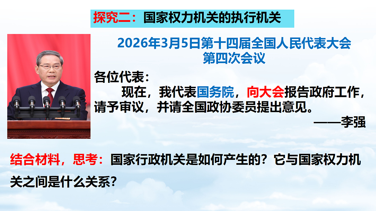 18228111第7页