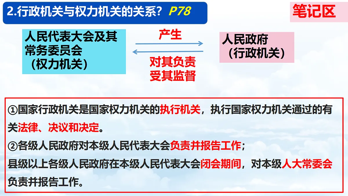 18228111第8页