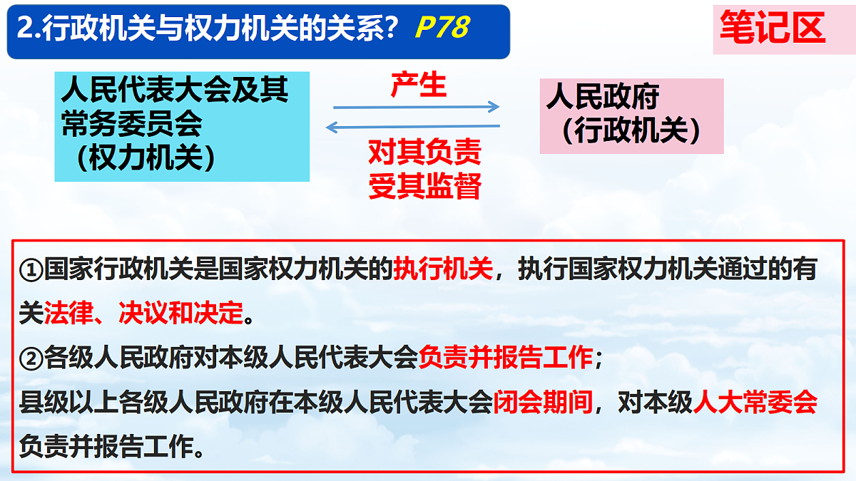 18228111第8页