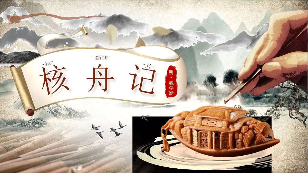 18228197第1页