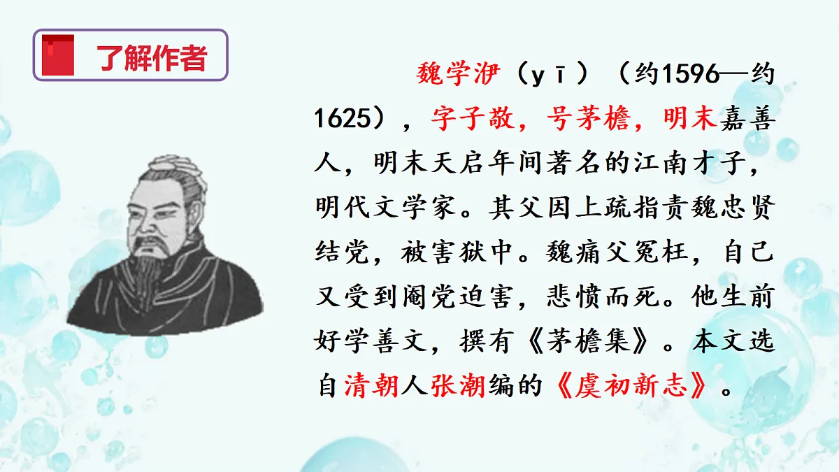 18228197第3页