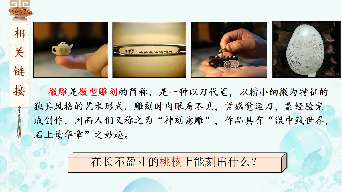 18228197第5页
