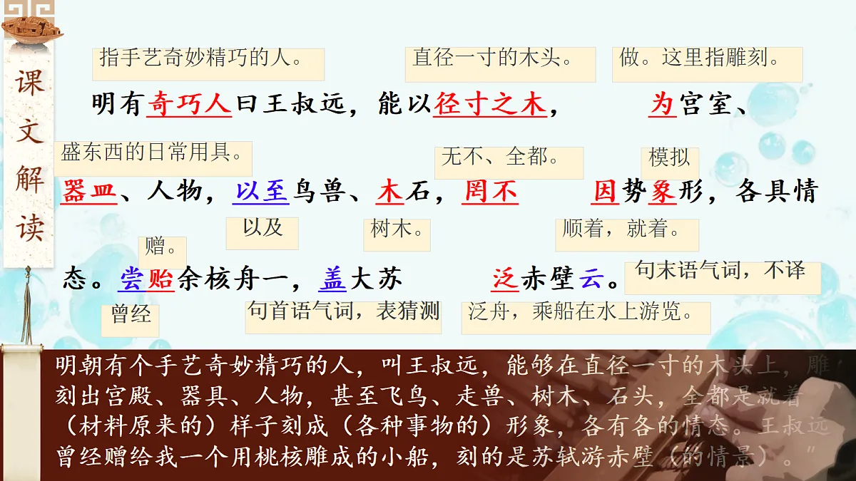 18228197第8页