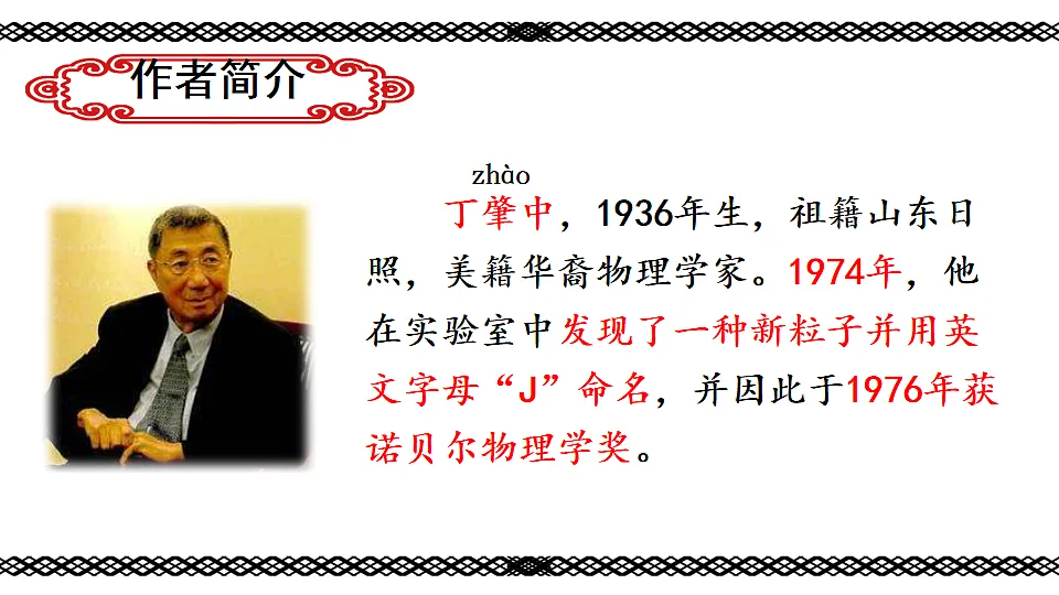 18228198第3页