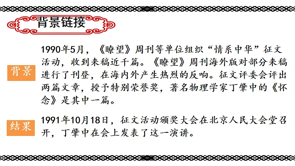 18228198第4页
