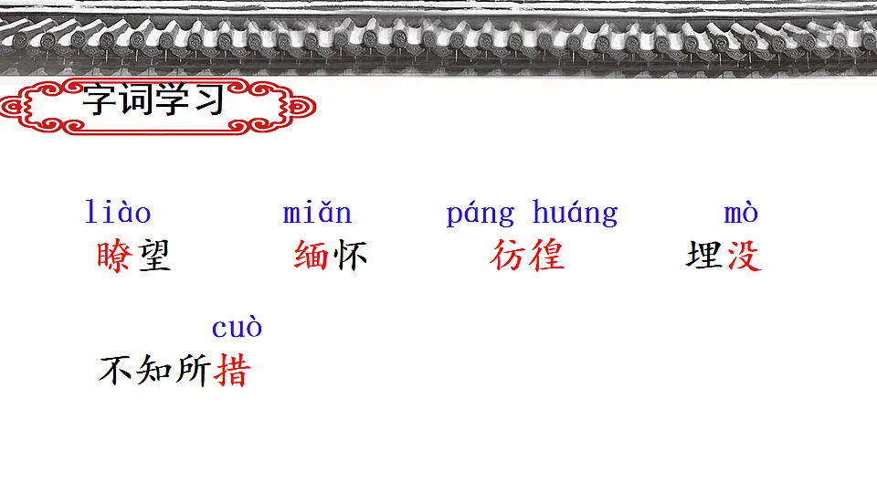 18228198第5页