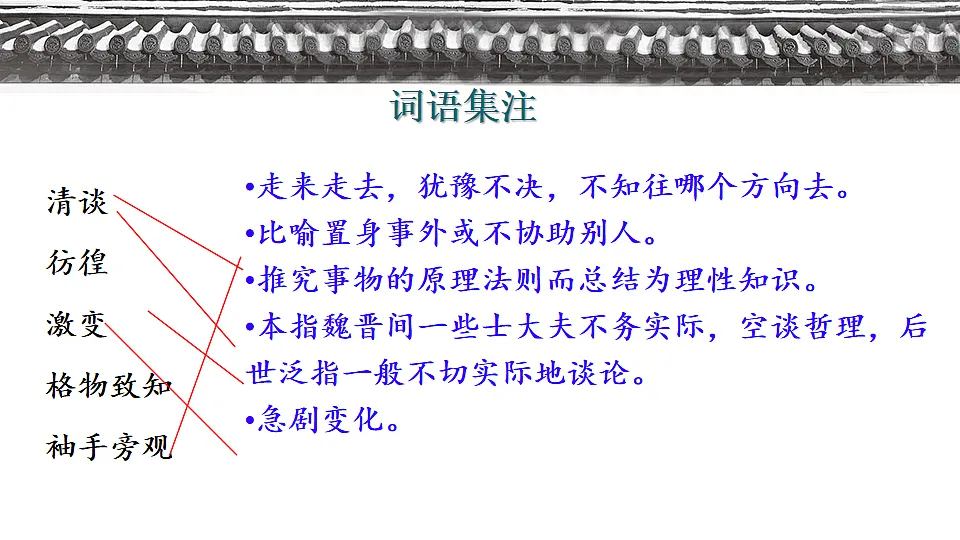 18228198第6页