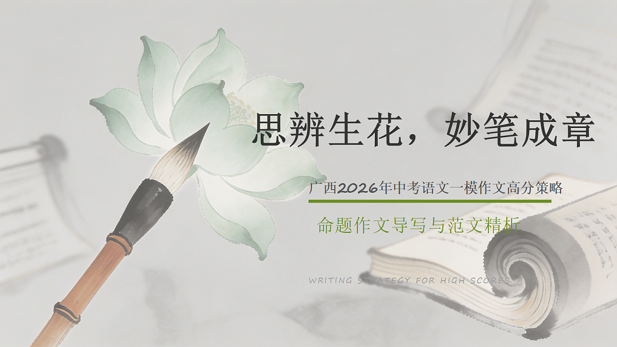 18228206第1页