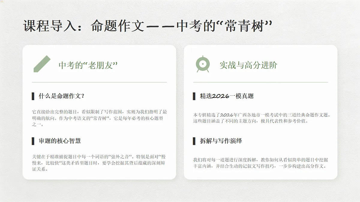 18228206第2页