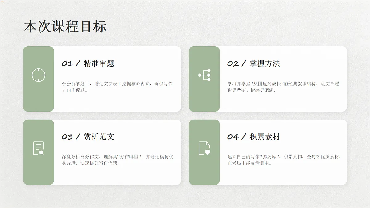 18228206第3页