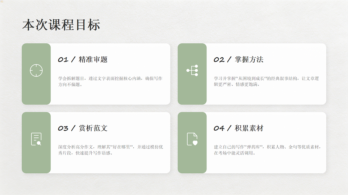 18228206第3页